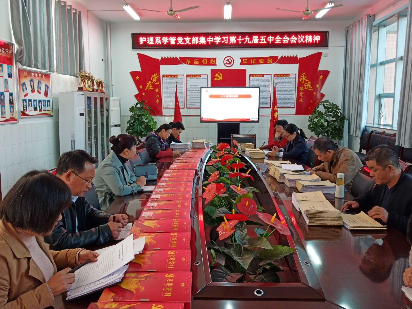 学习十九届五中全会会议精神照片.jpg 学习十九届五中全会会议精神照片.jpg